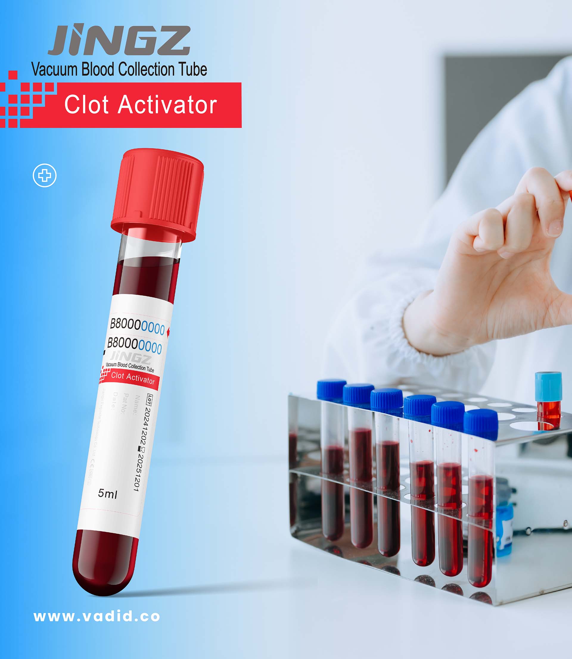 Активатор свертывания крови